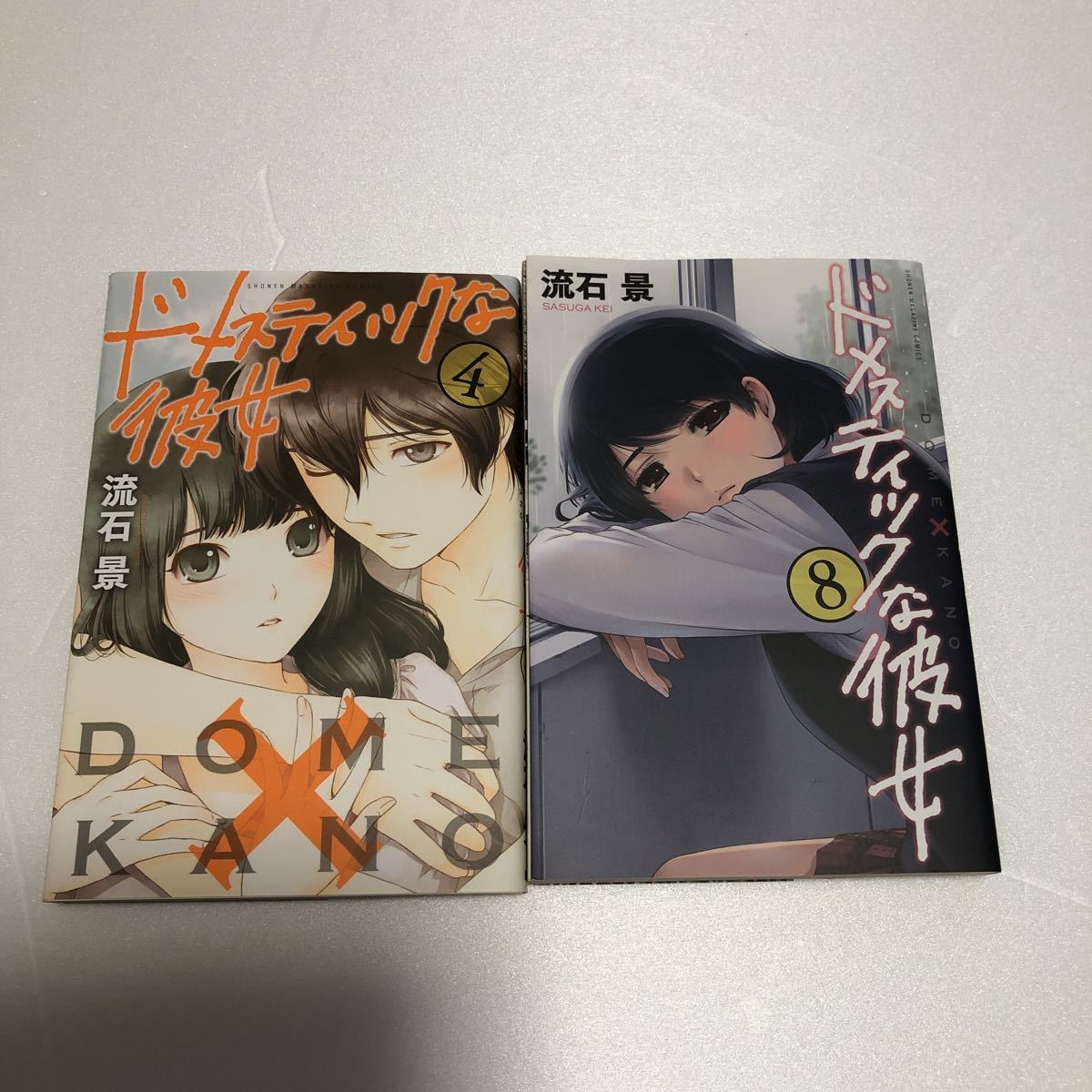 ヤケ有 ドメスティックな彼女 流石景 マガジン 週刊少年マガジン 袋とじ 4巻 8巻 2点セット 少年マガジン 売買されたオークション情報 Yahoo の商品情報をアーカイブ公開 オークファン Aucfan Com