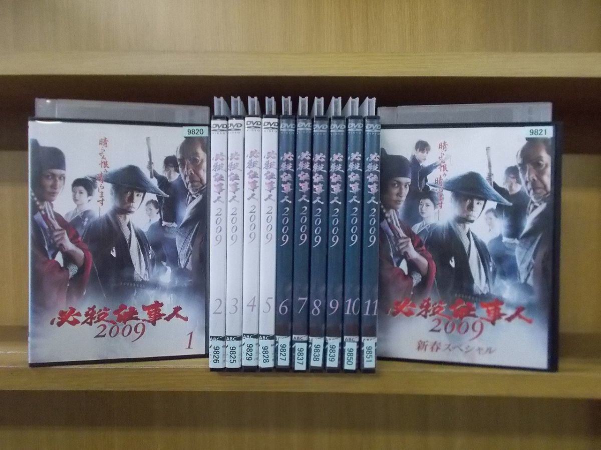 DVD 必殺仕事人 2009 全11巻 + 新春スペシャル 計12本set 東山