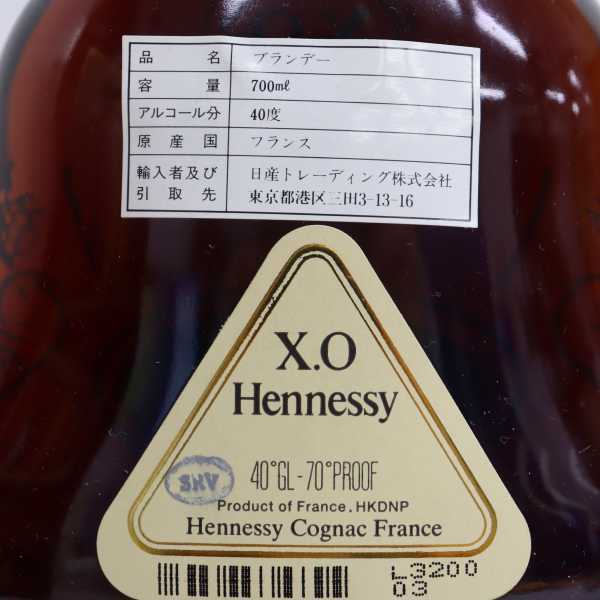 ヘネシー XO 金キャップ クリアボトル 700ml 40% Hennessy HOT，送料無料 Hennessy（ヘネシー）XO 金キャップ クリアボトル 40