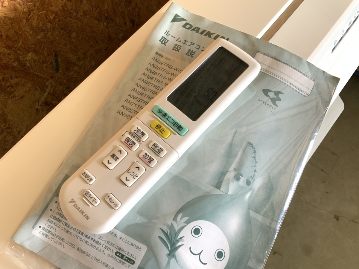 DAIKIN ダイキン ルームエアコン うるさら7 AN56TRP-W 200V おもに18 