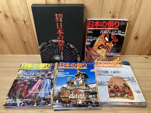 図録「ホーロー看板にみる広告文化史 サミゾチカラコレクション展