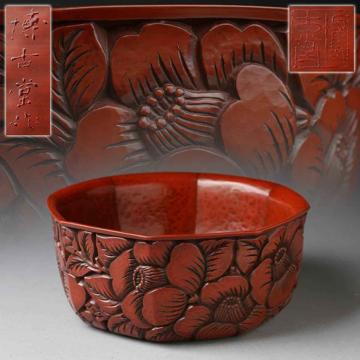 鎌倉彫　博古堂　高級品　新品 CX091 【博古堂】鎌倉彫 朱漆 椿彫文 菓子鉢 重374g・鎌倉彫菓子鉢・鎌倉彫