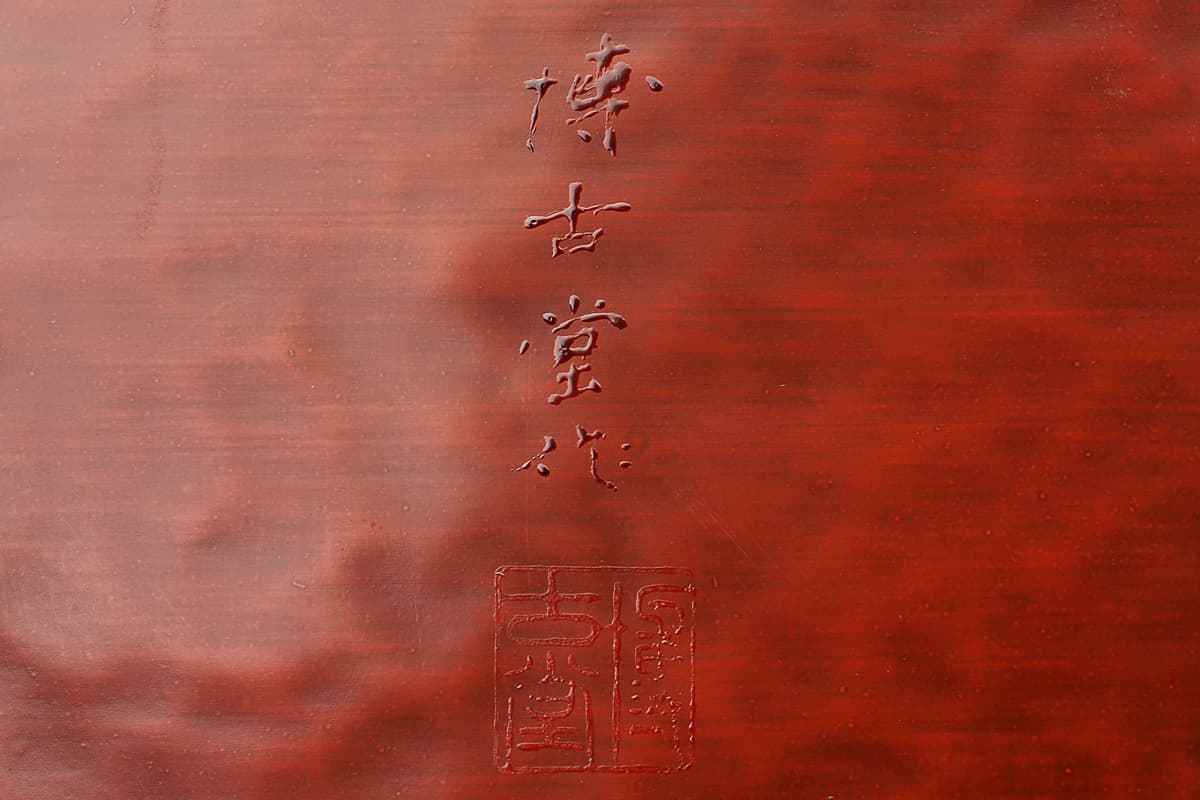 CX091 【博古堂】鎌倉彫 朱漆 椿彫文 菓子鉢 重374g・鎌倉彫菓子鉢・鎌倉彫
