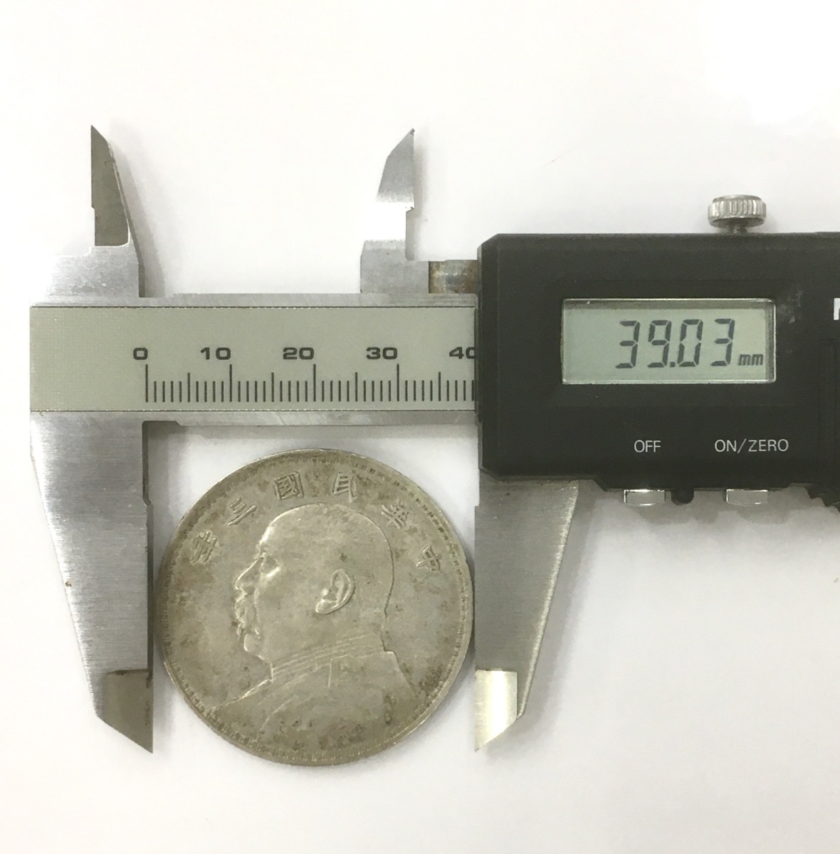 数量限定，SALE 中華民国 三年 袁世凱 壹圓 大型銀貨 古錢 銀貨 壱
