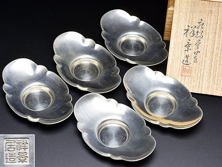 祥景居 造 錫製 百合木瓜式 茶托 五客 共箱 】 煎茶道具 錫器 【公式通販】
