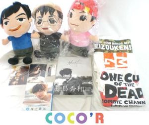 フィッシャーズ ぬいぐるみのYahoo!オークション(旧ヤフオク!)の相場
