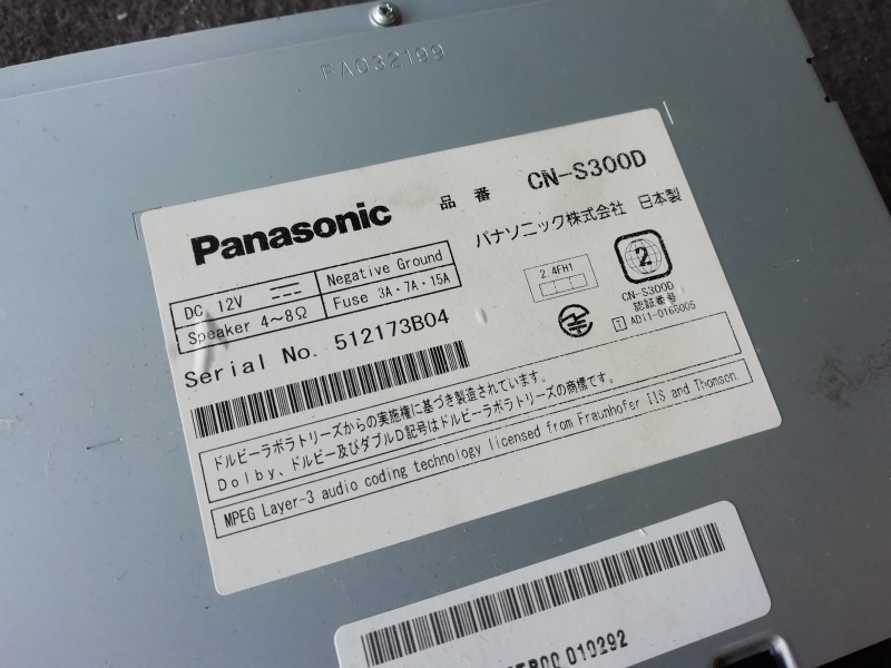 パナソニック ストラーダ Panasonic CN-S300D メモリーナビ CD CN CN