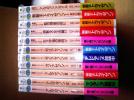 無敵王トライゼノンシリーズ11冊富士見ファンタジア文庫_1