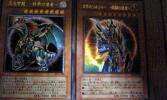 遊戯王ウルトラレア物 ２枚セット デュエルモンスターズ_1