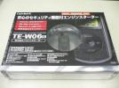 新品●エンジンスターター＆セキュリティ●TE-W06S_1