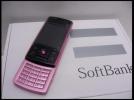 ◆ソフトバンク３Ｇ８１６ＳＨ新品ピンク_1