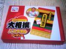 永谷園☆大相撲バスタオル★2007年版「お茶づけ海苔」_1