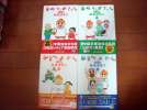 西原理恵子　「毎日かあさん」　1～4巻セット（美品）_1