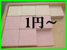 【タイル1箱1円～】ダントーちょと大きめ内装タイル２色　90枚_1
