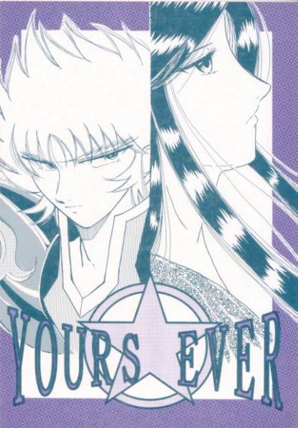 聖闘士星矢　ラダマンティス×パンドラ　ANOTHER MOON 　_1