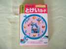 知育●くもん●とけいカード♪新品同様♪公文_1