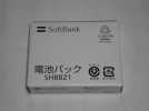 ソフトバンク 931SH用 電池パック SHBBZ1　(3/3)_1