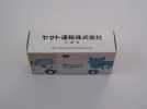  非売品 新品未開封 クロネコヤマト ミニカー トミカ 送料\200_1