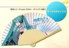 PSP 初音ミク Project DIVA 扇子 サークルK/ときめきモール特典_1