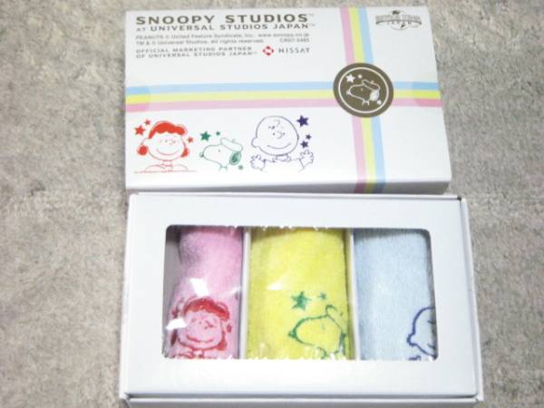 非売品 スヌーピーミニタオル 日本生命 ニッセイ Nissay スヌーピー ピーナッツ 売買されたオークション情報 Yahooの商品情報をアーカイブ公開 オークファン Aucfan Com
