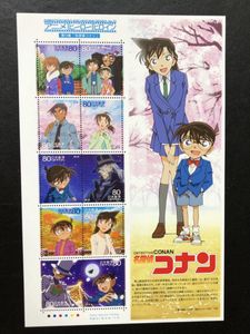 待望の再販 名探偵コナン 未使用 送料無料スマートレターアニメグッズ 絶対的存在へ 手放せない極上 Tniglobal Org