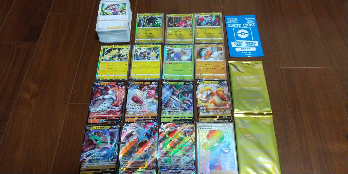 未使用ポケモンカード蒼空ストリームBOXそのまま出品ゲットチャレンジ