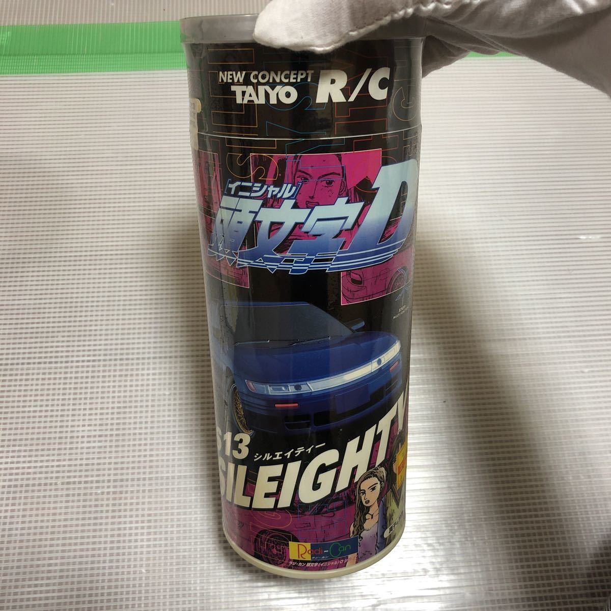 a17 未開封 タイヨー製 ラジカン 頭文字D S13 シルエイティー ラジコン
