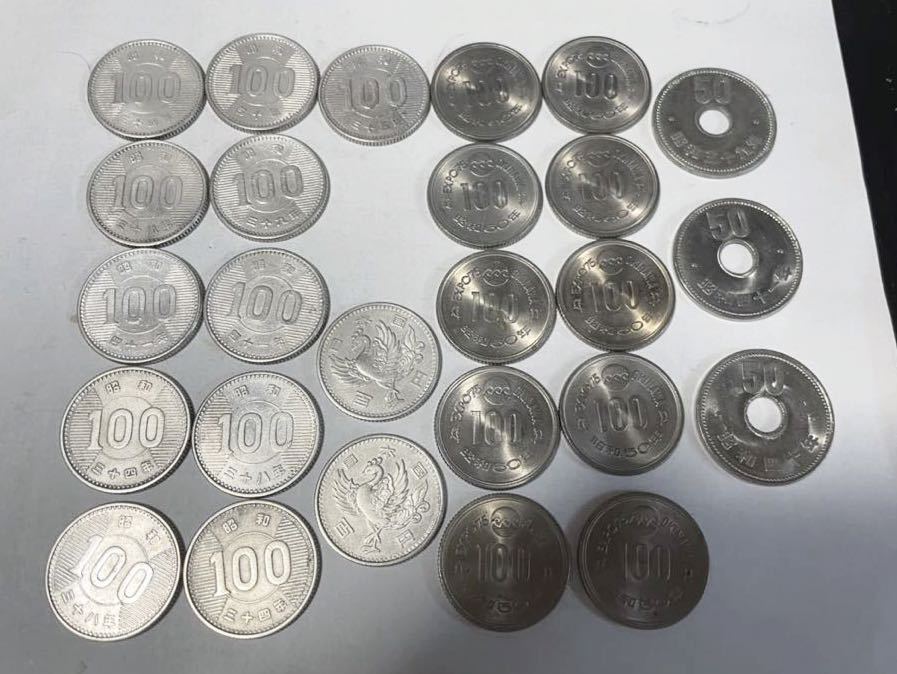 【1円スタート】稲100円銀貨、鳳凰100円銀貨、海洋博100円硬貨、菊50円硬貨　合計26枚