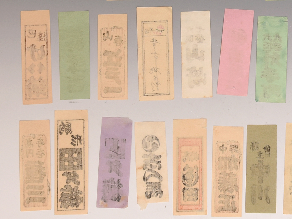 火消し 納札 木版 消し札 まとめて52枚 千社札 木版 木版画 纏 江戸