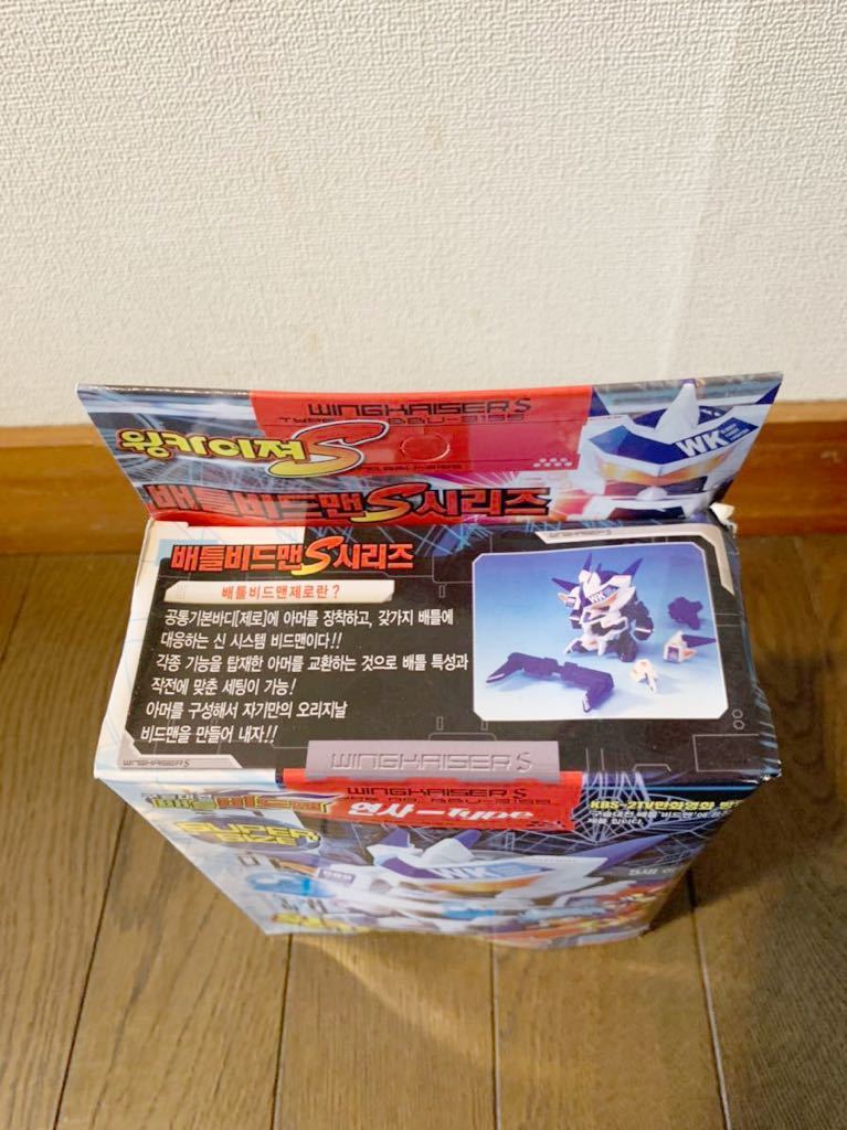 ソノコン社製 バトルビーダマン ゼロ ウィングカイザーS 韓国版 タカラ