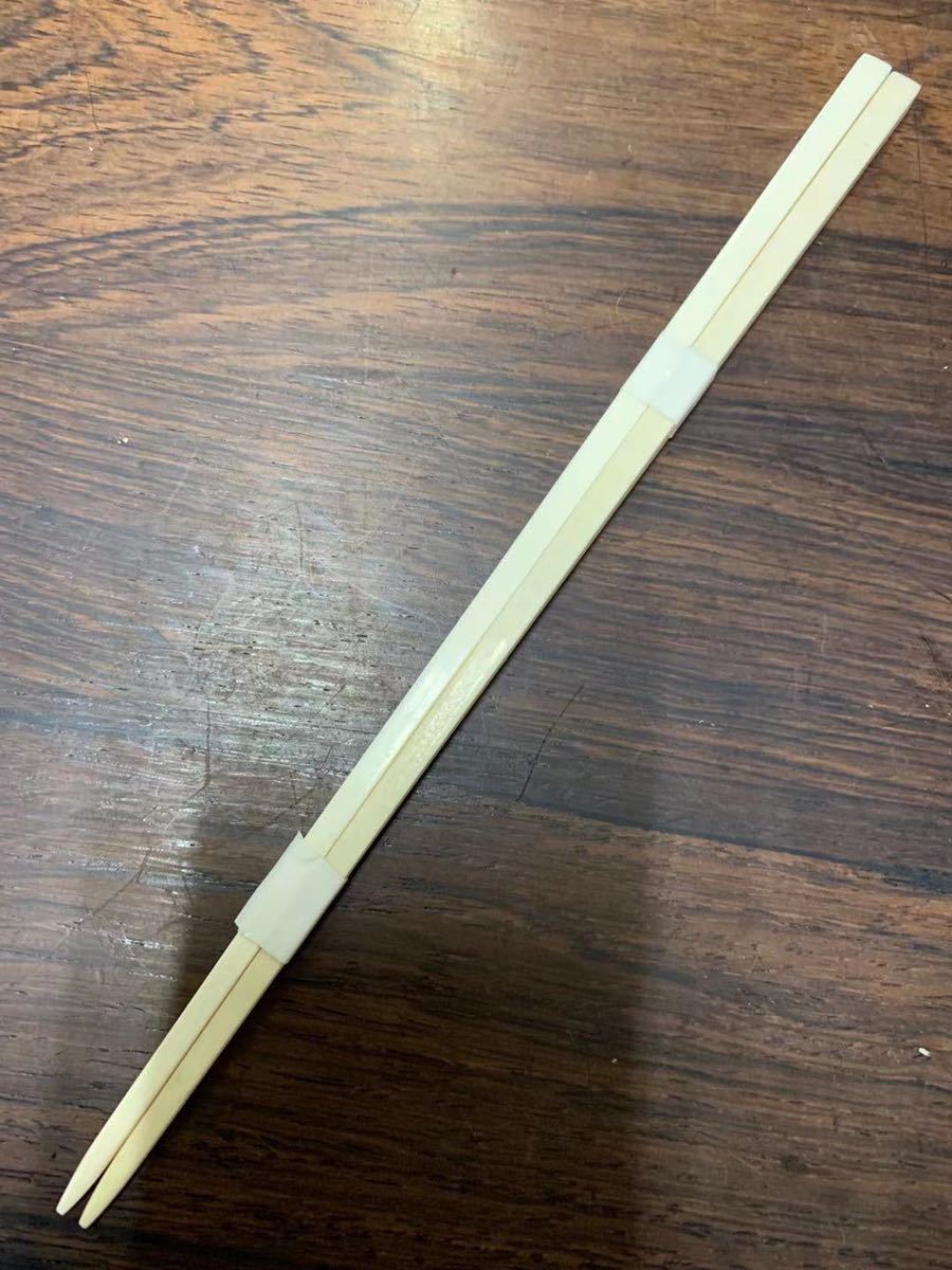 象牙風 箸