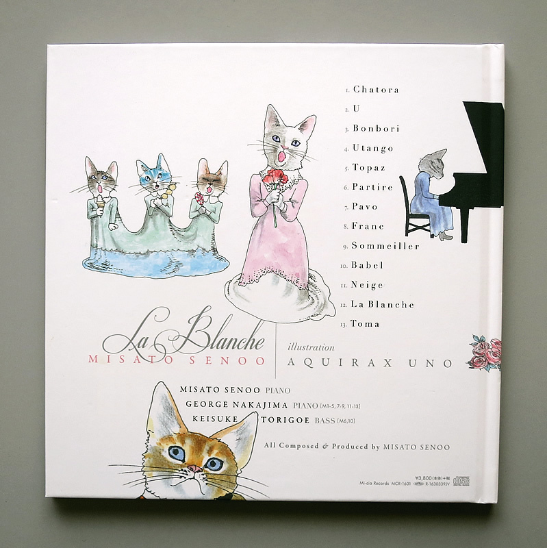 即決 新品未開封 妹尾美里 La Blanche ラ・ブランシュ 限定盤 HQCD