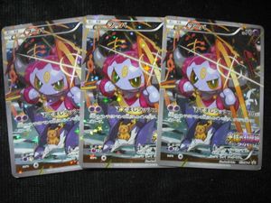 ポケモンカード フーパ 映画のヤフオク の相場 価格を見る ヤフオク のポケモンカード フーパ 映画のオークション売買情報は9件が掲載されています