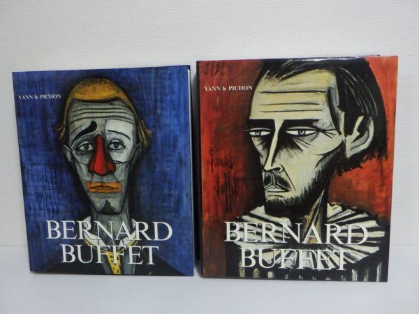豊208SR/1自〇『Bernard BUFFET』(全2冊揃) 1986年Maurice Garnier刊
