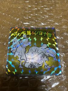 ワンピース チョコのヤフオク の相場 価格を見る ヤフオク のワンピース チョコのオークション売買情報は41件が掲載されています