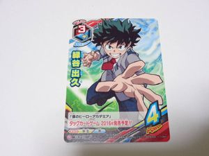 僕のヒーローアカデミアTCGの値段と価格推移は？｜3件の売買データから