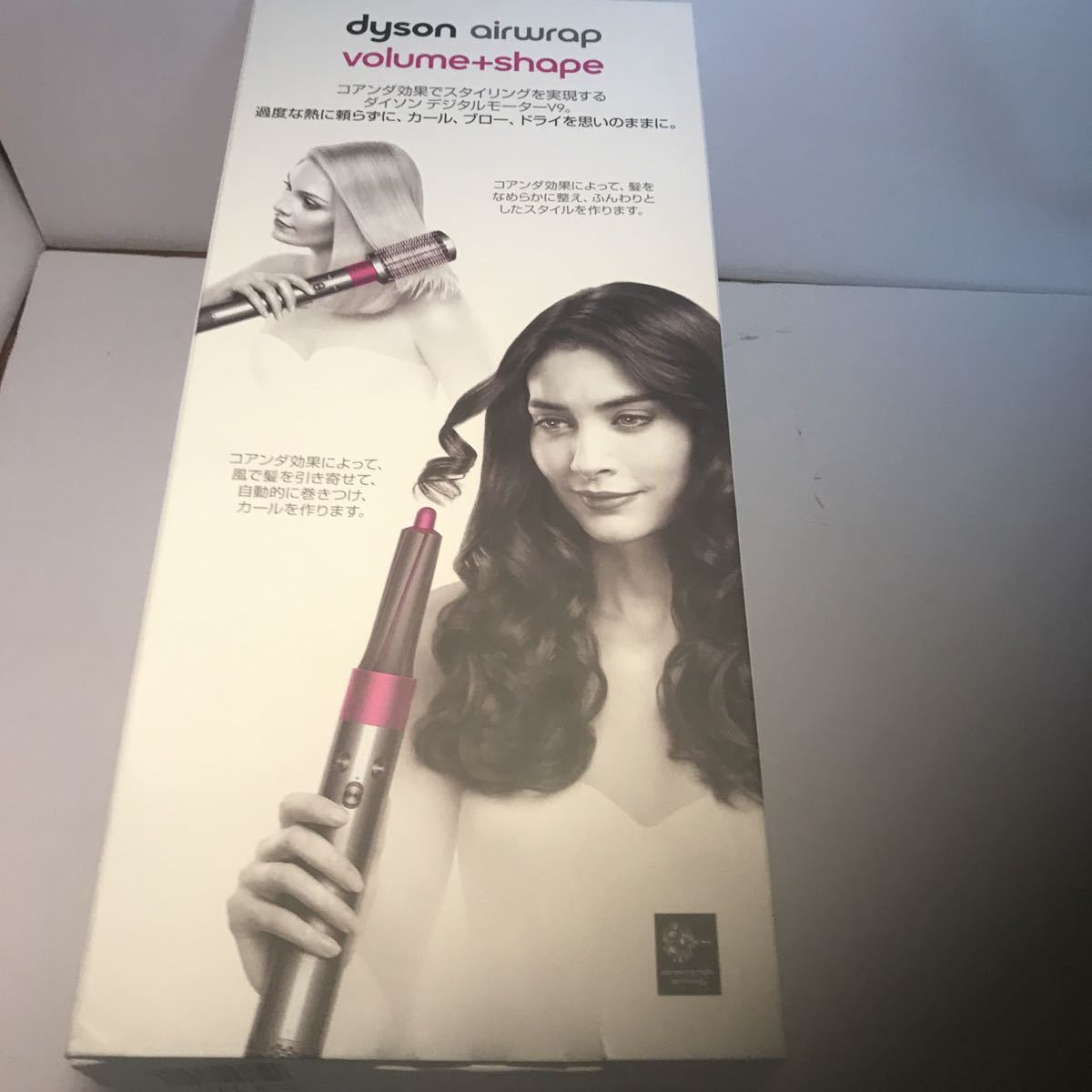 ダイソン dyson カールドライヤー HS01 Airwrap - Dysonダイソン 
