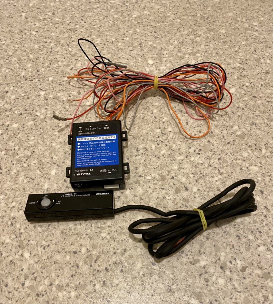 Pivot 3-drive α スロットルコントローラー　クルーズコントロール機能付き　スロコン　クルコン　BP5用ハーネス付_2