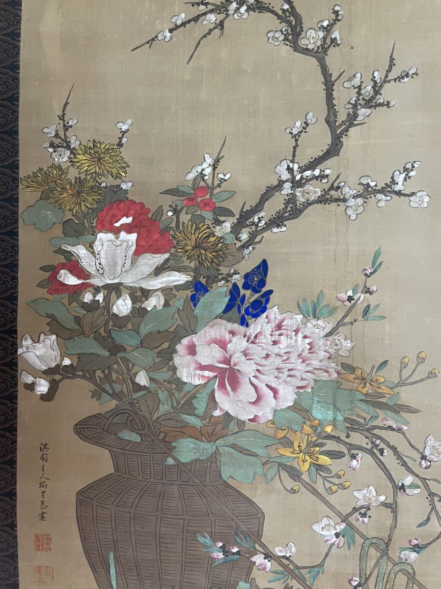 柳沢淇園・柳里恭 花篭双図 絹本 掛軸 書画 文人画家 時代箱 【公式通販】