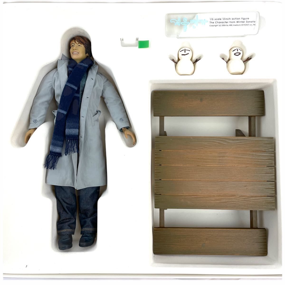 冬のソナタ ペ・ヨンジュン アクションフィギュア12inch 雪だるま Ver
