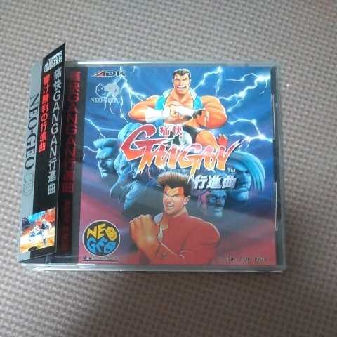 レア 希少 ネオジオCD 痛快GANGAN行進曲 NEOGEO(ネオジオ)｜売買された 