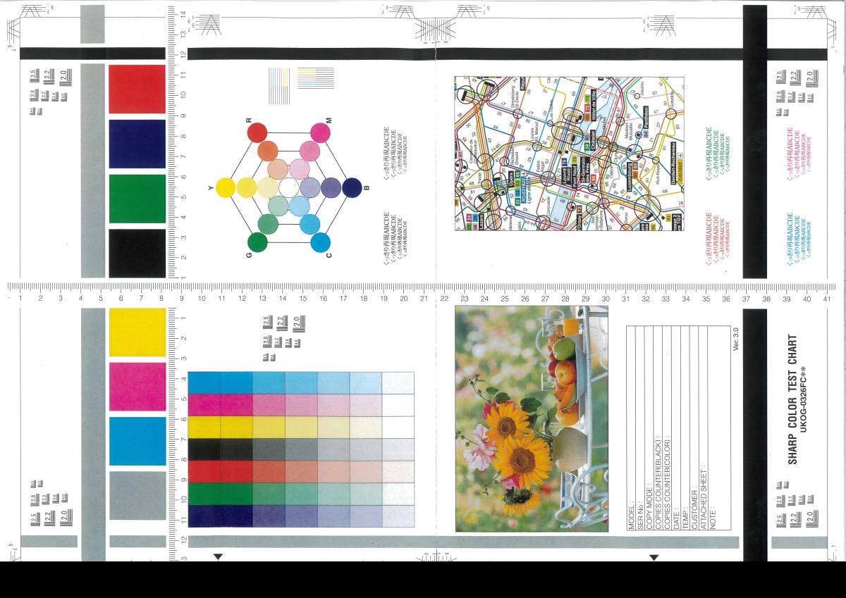210818ＳＨＡＲＰシャープカラーデジタル複合機＊ＭＸ-２５１４ＦN＊中古_6