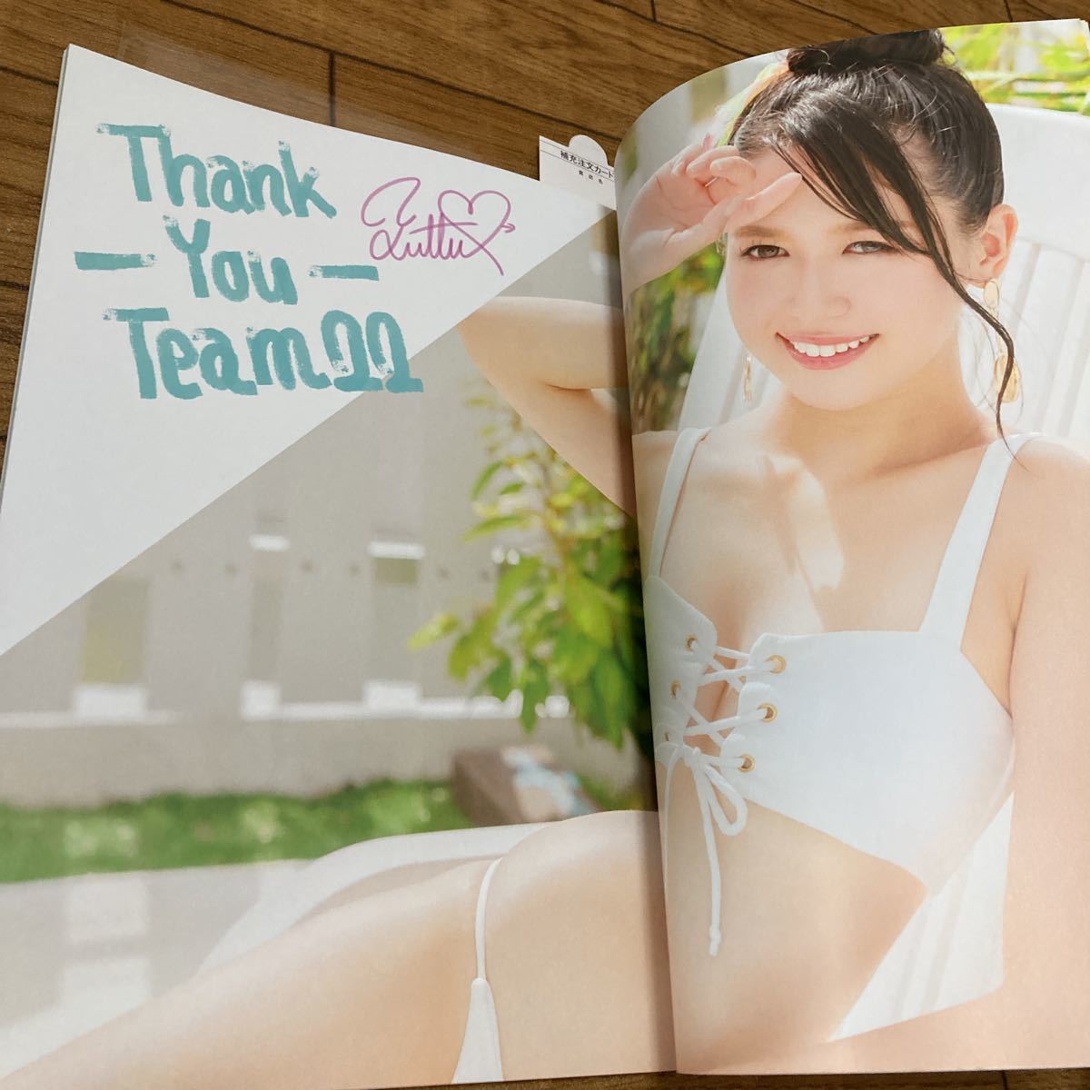 激レア 写真集 荒井つかさ とぅいんとぅいんくる 送料210円 あ行 売買されたオークション情報 Yahooの商品情報をアーカイブ公開 オークファン Aucfan Com