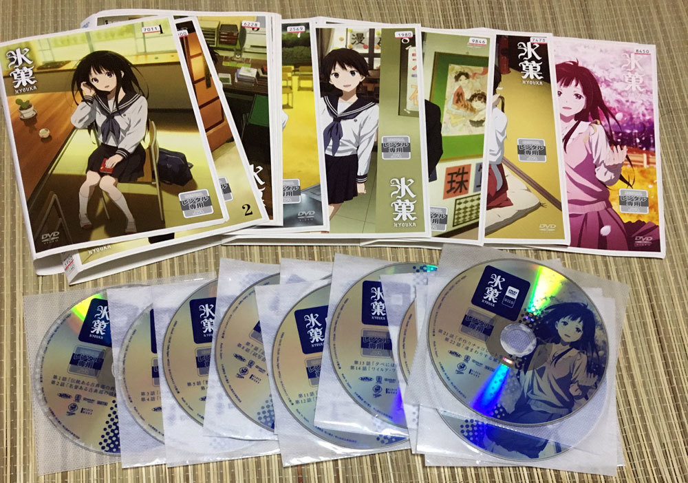 DVD 氷菓 HYOUKA 全11巻セット レンタル版 アニメ DVD