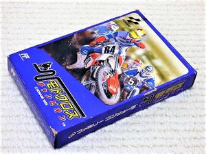 ファミコン チャンピオンのヤフオク の相場 価格を見る ヤフオク のファミコン チャンピオンのオークション売買情報は27件が掲載されています
