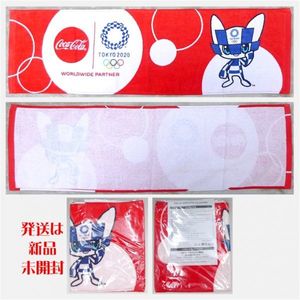 コカ コーラ 景品の平均価格は999円 ヤフオク 等のコカ コーラ 景品のオークション売買情報は15件が掲載されています