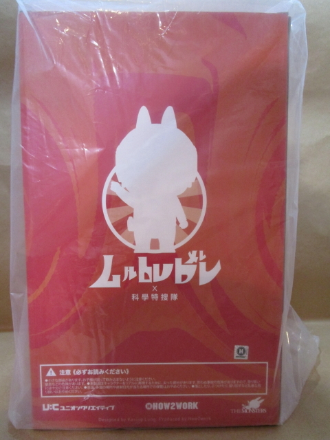200% Labubu 科学特捜隊 ラブブ 55周年記念 ポップアップストア開催