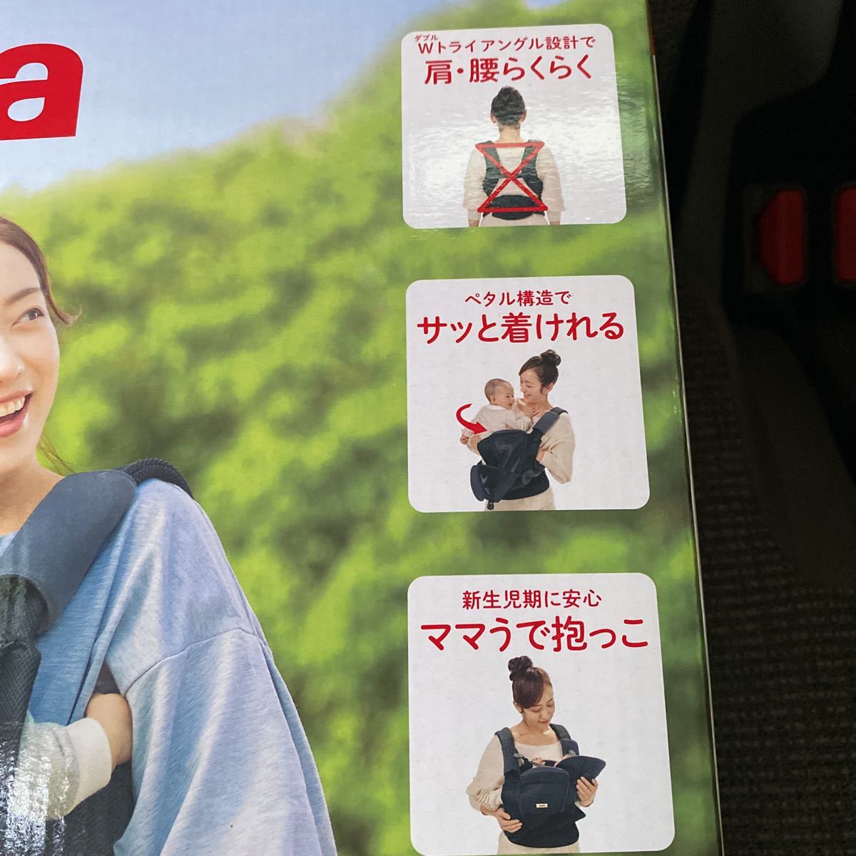 アップリカ APRICA 新品　コアラ　ウルトラメッシュ　抱っこ紐 ブラック　4WAY 未使用　おんぶ紐　koala_2