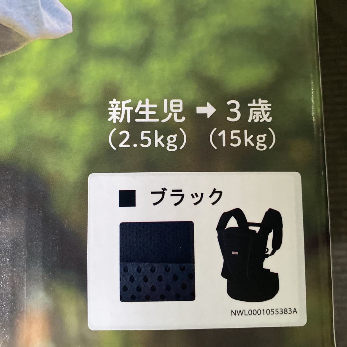 アップリカ APRICA 新品　コアラ　ウルトラメッシュ　抱っこ紐 ブラック　4WAY 未使用　おんぶ紐　koala_3