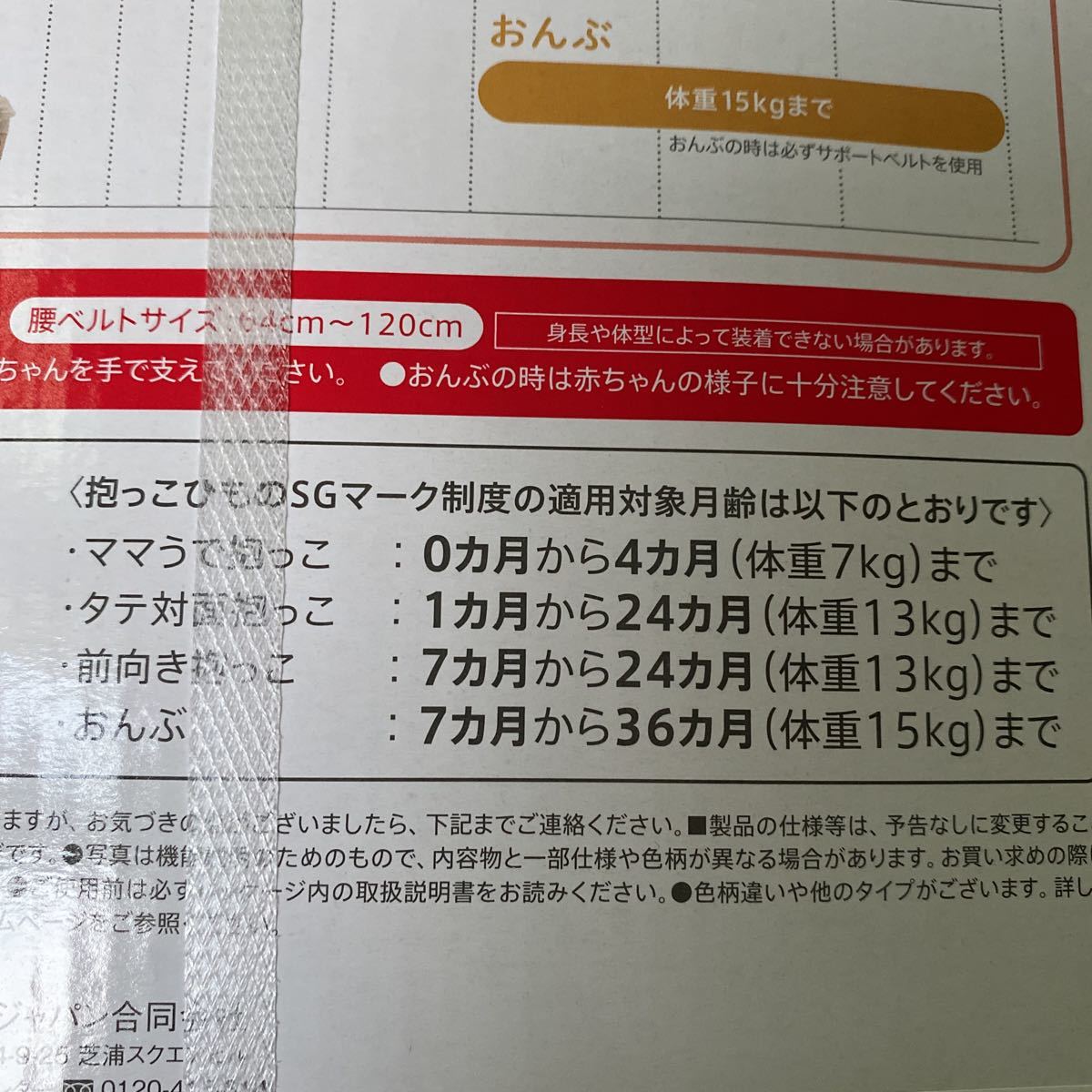 アップリカ APRICA 新品　コアラ　ウルトラメッシュ　抱っこ紐 ブラック　4WAY 未使用　おんぶ紐　koala_6